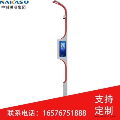 邗尚011智慧路灯共杆多杆合一合杆多功能杆综合杆广告屏广播一键报警充电桩监控气象监测路灯厂家路灯生产厂家支持定制
