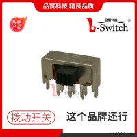 拨动开关SK-22F02 迷尔小型拨动开关 微型滑动开关 2档侧拨音箱拨动开关