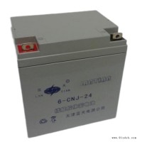 蓝天蓄电池6-FM-7 12V7AH电梯 音箱 门禁电源
