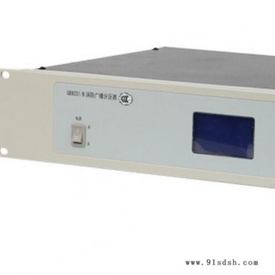 宏盛佳-GB9231/B多线消防广播分区器-广播分区器厂家-广播分区器 宏盛佳-GB9231/B多线消防广播分区器-广播分区器厂家-广播分区器