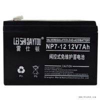 雷仕顿蓄电池NP7-12 12V7AH音箱 UPS后备系统