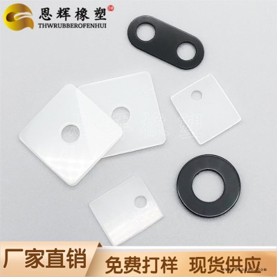 音响隔热塑料垫片   非标定制尼龙平垫圈   防滑绝缘垫片   恩辉厂家批发图2