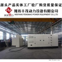 广播电站室外常用型650kw玉柴柴油发电机组650千瓦发电机组低价格成本价批发