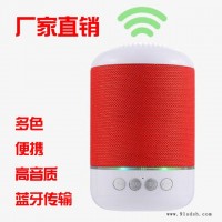 FV-TG115便携式运动防水可插卡USB多媒体蓝牙时尚音响