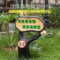 银川户外仿真树牌草坪音响 公共广播系统 园林音响 厂区小区景区背景音乐 草坪音响方案 公共广播系统 广播扬声器 广播喇叭