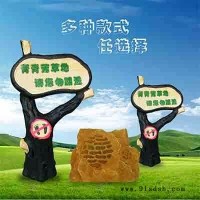 广西南宁户室外仿真树牌草坪音响 公共广播系统 园林音响 厂区小区景区背景音乐 草坪音响方案 公共广播系统 广播扬声器