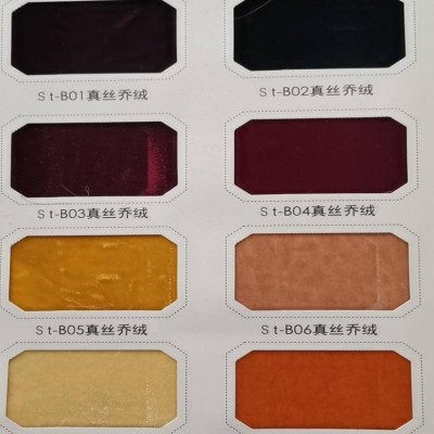 红色精品真丝乔绒舞台幕布顺泰万里防火阻燃真丝乔绒舞台幕布广播电视台真丝乔绒舞台幕布供应图3