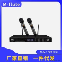 长距离传输会议系统 抗射频干扰话筒 新品爆款 无线麦克风