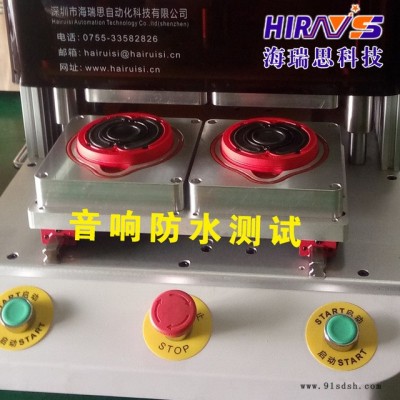 厂家直销音响防水测试仪 气密性检测仪 ip防护等级检测设备图2