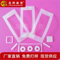 耐老化尼龙减震垫   轴套防火塑料垫片   音响隔热尼龙平垫圈    恩辉厂家批发