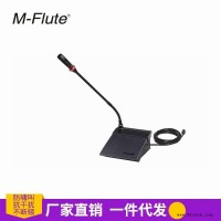 多场合定制麦克风 不断频话筒 动圈式话筒 会议无线麦克风