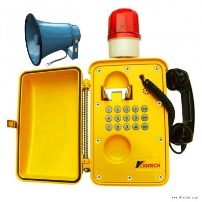 昆仑KNSP-08-L抗噪扩音电话机 数字指令抗噪扩音电话机 管廊防水广播扩音电话机 管廊声光报警电话机