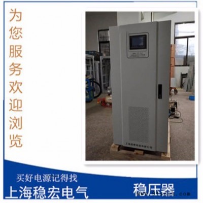 通信数据邮电广播有线电视电力电源 品牌稳压器厂家上海稳宏 广电电信移动联通通讯基站机房设备 SBW隔离变压器价格图4