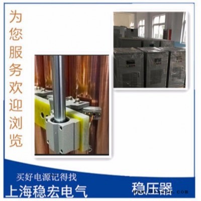 通信数据邮电广播有线电视电力电源 品牌稳压器厂家上海稳宏 广电电信移动联通通讯基站机房设备 SBW隔离变压器价格图5