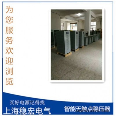 通信数据邮电广播有线电视电力电源 品牌稳压器厂家上海稳宏 广电电信移动联通通讯基站机房设备 SBW隔离变压器价格图6