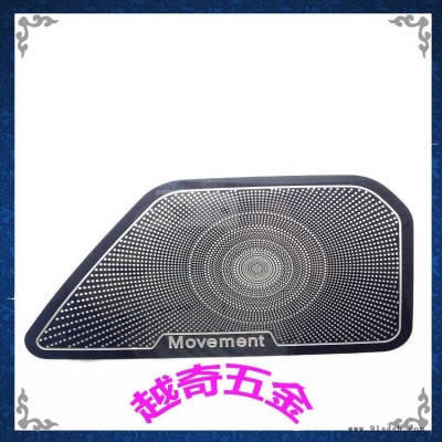 宁波蚀刻喇叭网、汽车喇叭网罩加工中控音箱喇叭罩定做 宁波蚀刻喇叭网、汽车喇叭网罩加工中控音箱喇叭罩定做