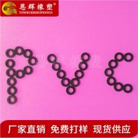 抗冲击方形PVC垫片   音响隔热透明PVC垫圈   豆浆机密封pvc平垫片   恩辉批发定制