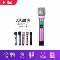 全指向性手持麦克风 不易啸叫无线话筒 演出麦克风直销