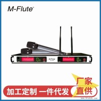 跨境手持麦克风 M-Flute话筒 会议无线克麦风 不断频无线话筒