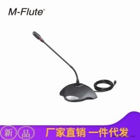 多功能便捷式麦克风  鹅颈麦克风 动圈式话筒 抗干扰无线话筒