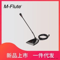 高拾音会议系统 不易啸叫话筒 动圈式麦克风 新款防啸叫话筒