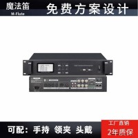 USB多功能无线麦克风 高保真音质会议话筒 一件代发 话筒