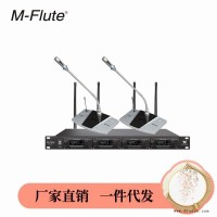 超高音质无线话筒  防啸叫会议麦克风  厂家直销