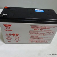 YUASA/汤浅蓄电池NP7-12 汤浅12V7AH UPS电源 音响 电动卷闸门电瓶 仪器设备等专用