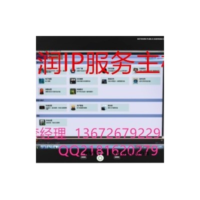 珠海三润   2U带6分区MP3/FM广播功率放大器 珠海三润   2U带6分区MP3/FM广播功率放大器
