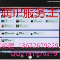 珠海三润   2U带6分区MP3/FM广播功率放大器