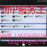 珠海三润   2U带6分区MP3/FM广播功率放大器