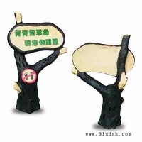 广东佛山三水仿真树牌草坪音响 公共广播系统 园林音响 厂区小区景区背景音乐 草坪音响方案 公共广播系统 广播扬声器