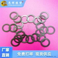 耐老化石墨尼龙平垫圈  电脑防火石墨尼龙垫圈  音响隔热石墨尼龙胶垫 恩辉现货供应