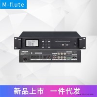 多媒体会议系统 远距离拾音会议话筒 一件代发 话筒