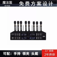无线电容会议麦克风 高保真音质无线话筒 新品跨境爆款
