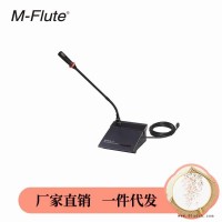 高保真音质有线话筒 无线电容麦克风 动圈式麦克风 新款防啸叫话筒