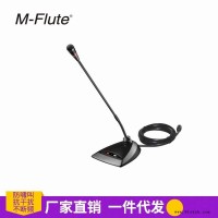 多场合定制麦克风 有线鹅颈麦克风 动圈式话筒 有线会议话筒