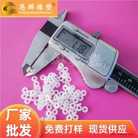 防摩擦尼龙平垫圈   抗冲击塑料垫片   音响隔热绝缘垫片    恩辉厂家批发