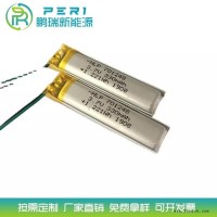 701248-330mAh3.7V聚合物锂电池KC软包美容仪蓝牙耳机音箱照明LED电动玩具点读笔电池