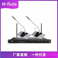 高拾音会议系统 不易啸叫话筒 可定做款式 无线麦克风
