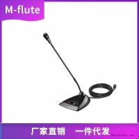 远程会议系统 远距离拾音麦克风  一件代发 无线话筒
