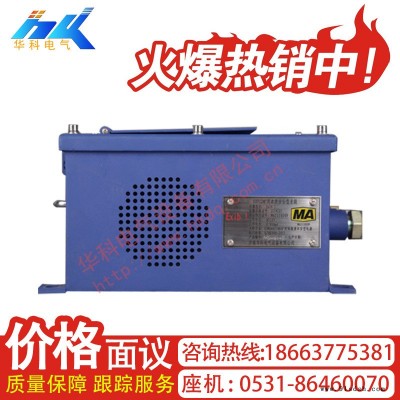隧道广播扬声器，井下语音广播扩音通信音箱厂家 KXY12矿用本质安全型音箱