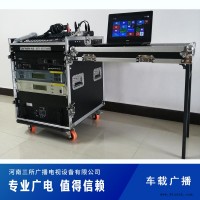 三所广电直播考察随车广播直播车报价