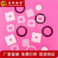 轴套防火尼龙胶垫   音响隔热尼龙减震垫   非标定制塑料垫片   恩辉厂家批发