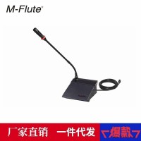 鹅颈动圈式会议话筒  嵌入式无线麦克风 厂家直销