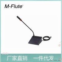 U段接收会议麦克风 强力降噪动圈式话筒  厂家直销