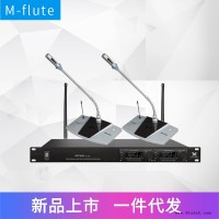 音频会议系统 不易啸叫话筒 可定做款式 无线麦克风