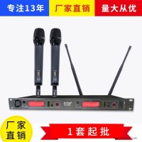 M-Flute MD-9000手持无线麦克风厂家 主持演出无线麦克风批发