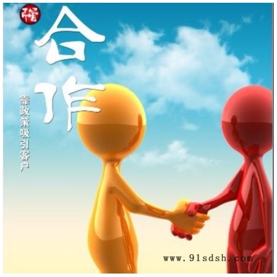 广播电视节目制作经营许可证办理流程/专业办北京电视节目制作经营许可证图1