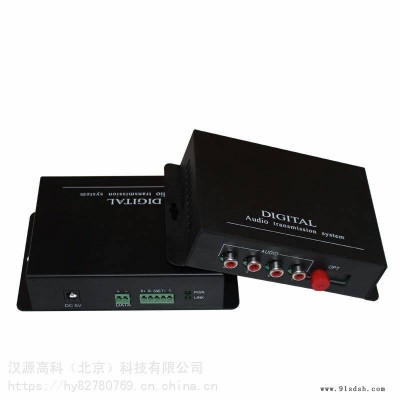 4路正向广播音频/2路双向对讲音频2路双向485数据/1路RS232数据道路交卡口红绿灯控制光端机图3